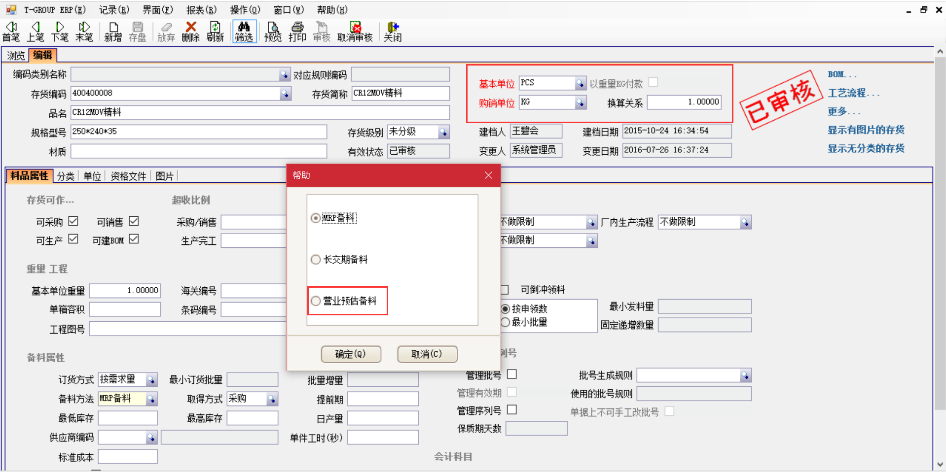 千亿体育-千亿qianyi（中国）
的“数据安检”工作需要怎么做?